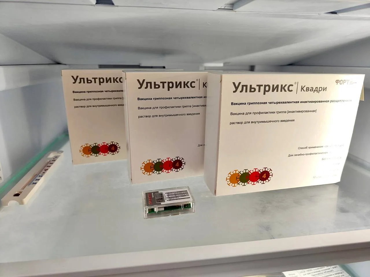 📢Приглашаем на вакцинацию против гриппа