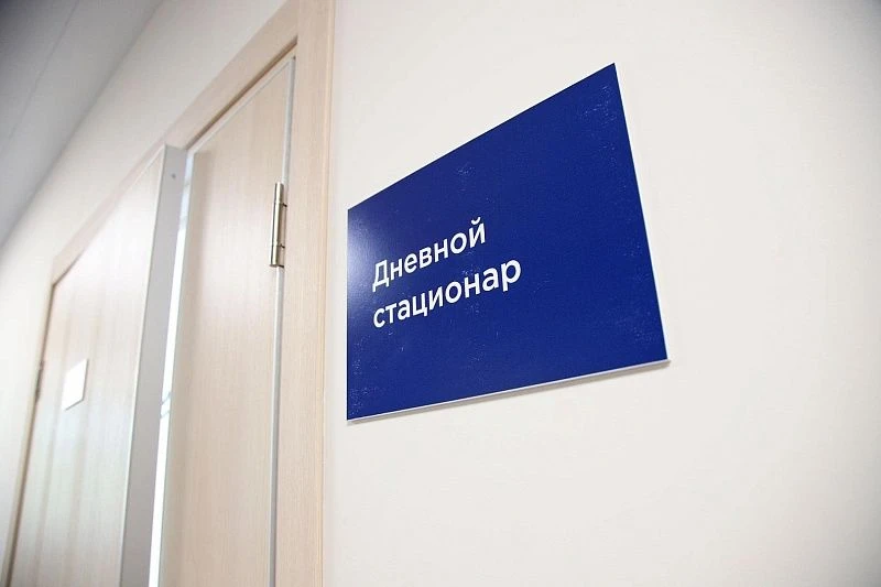 В селе Конобеево городского округа Воскресенск открылась обновленная амбулатория  В городском округе
