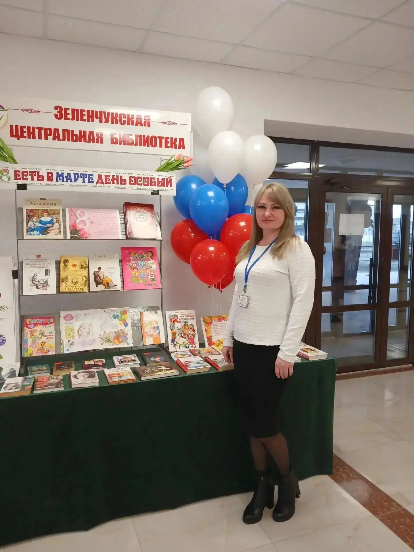 Сегодня, 5 августа, свой день рождения отмечает библиотекарь детского абонемента Зеленч...