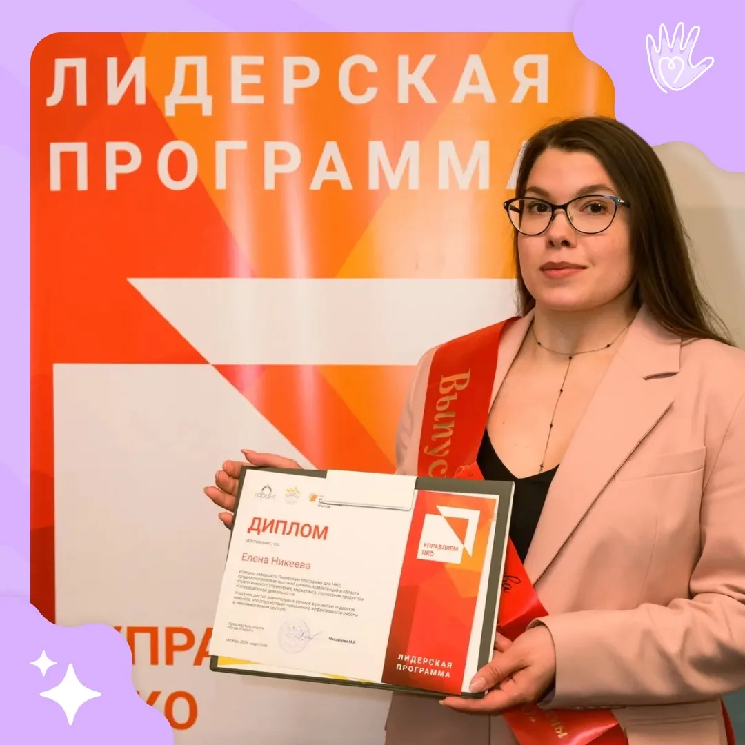 👏 Отличные новости!