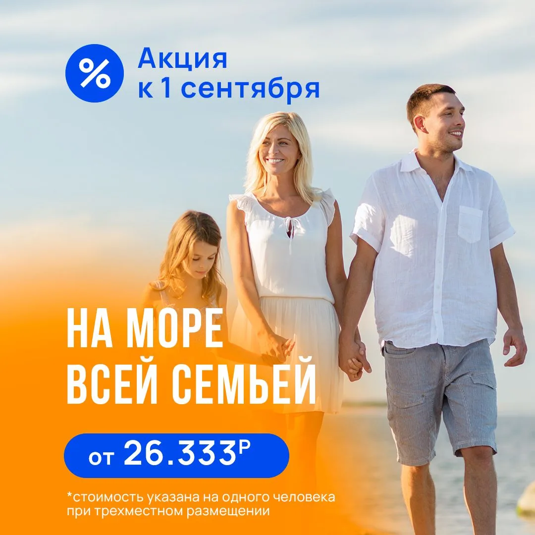 ☀️ Лето — это маленькая жизнь.