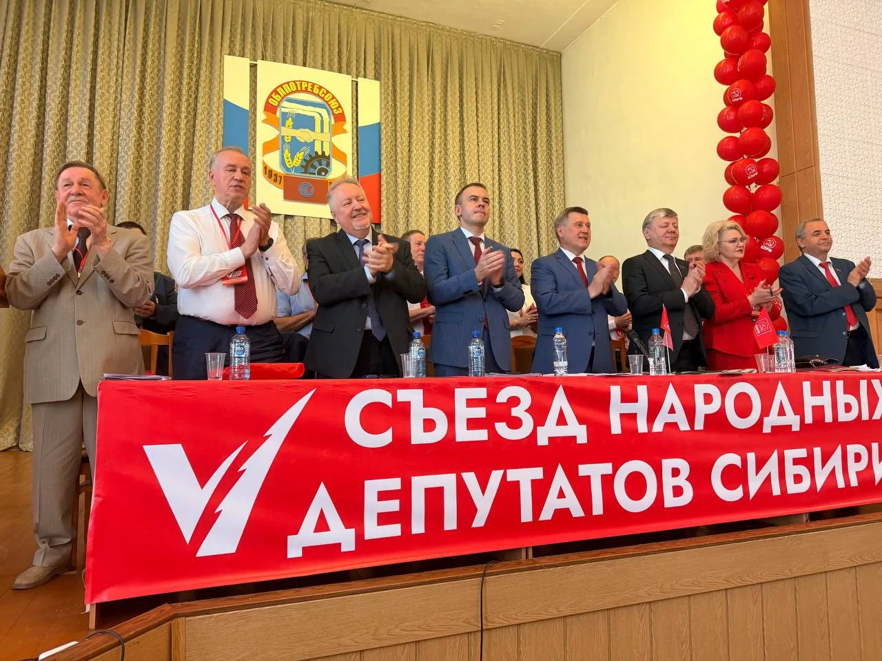Сегодня принял участие в Съезде народных депутатов Сибири.