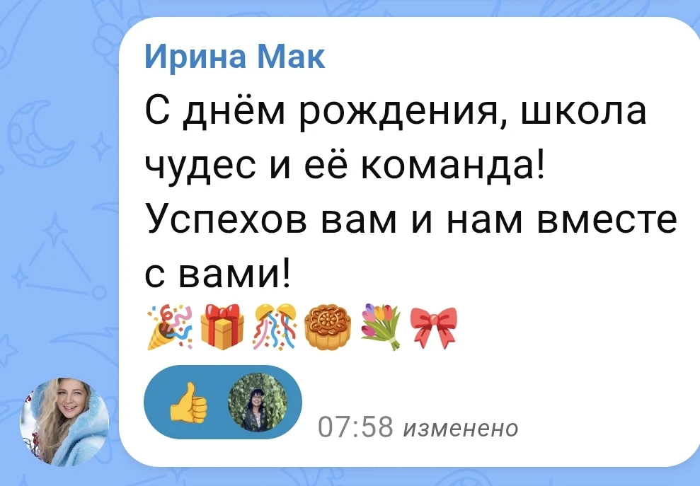 Друзья, спасибо за ваши слова! ❤  Завтра напишем победителей.