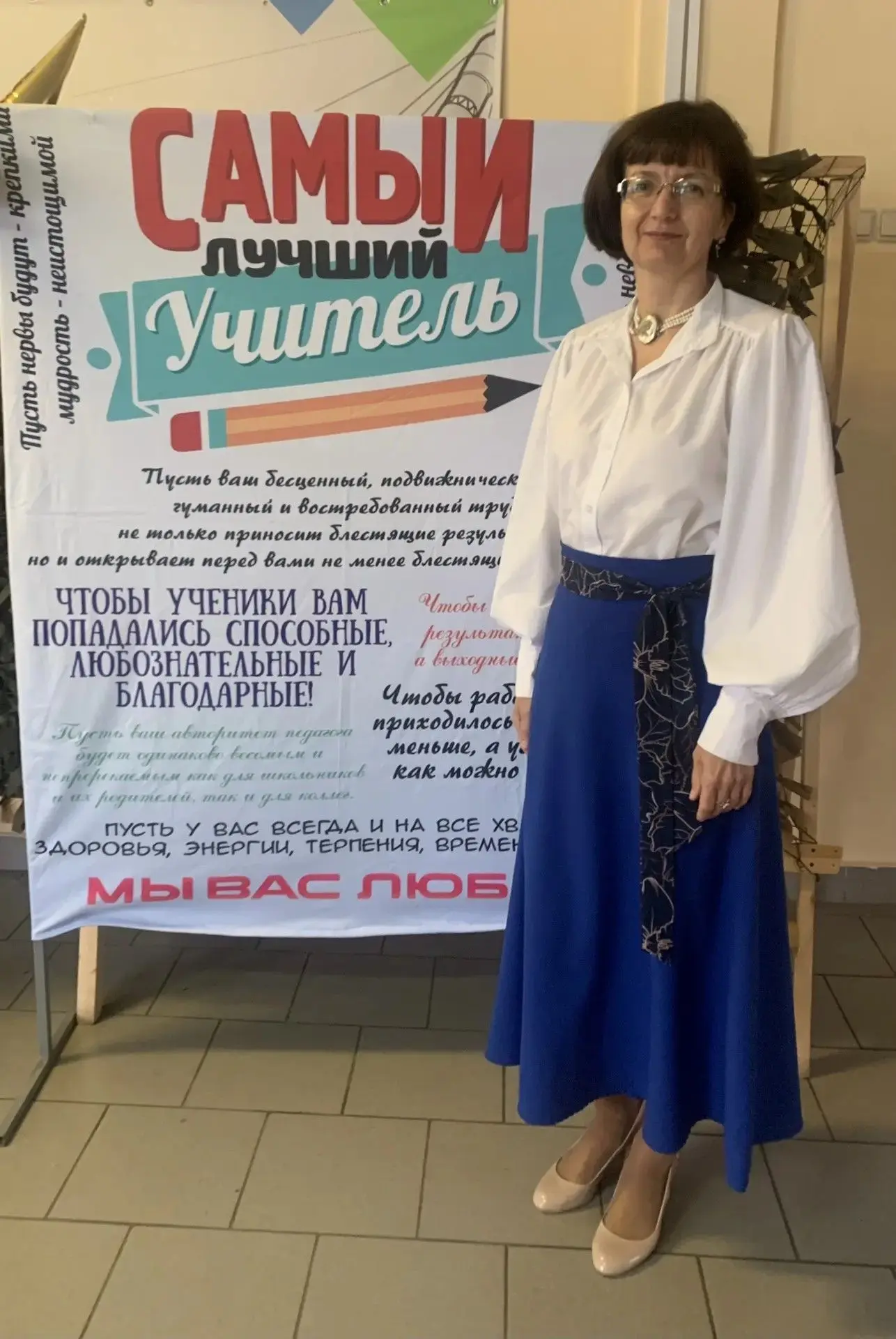 🎓Международный научно-методический форум «Образовательные и воспитательные технологии ...
