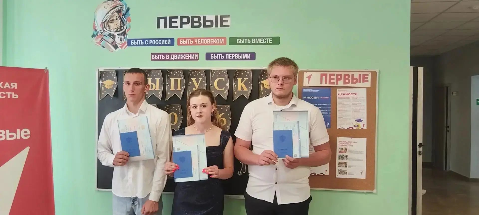 ВЫПУСКНОЙ 11 КЛАСС 🔔