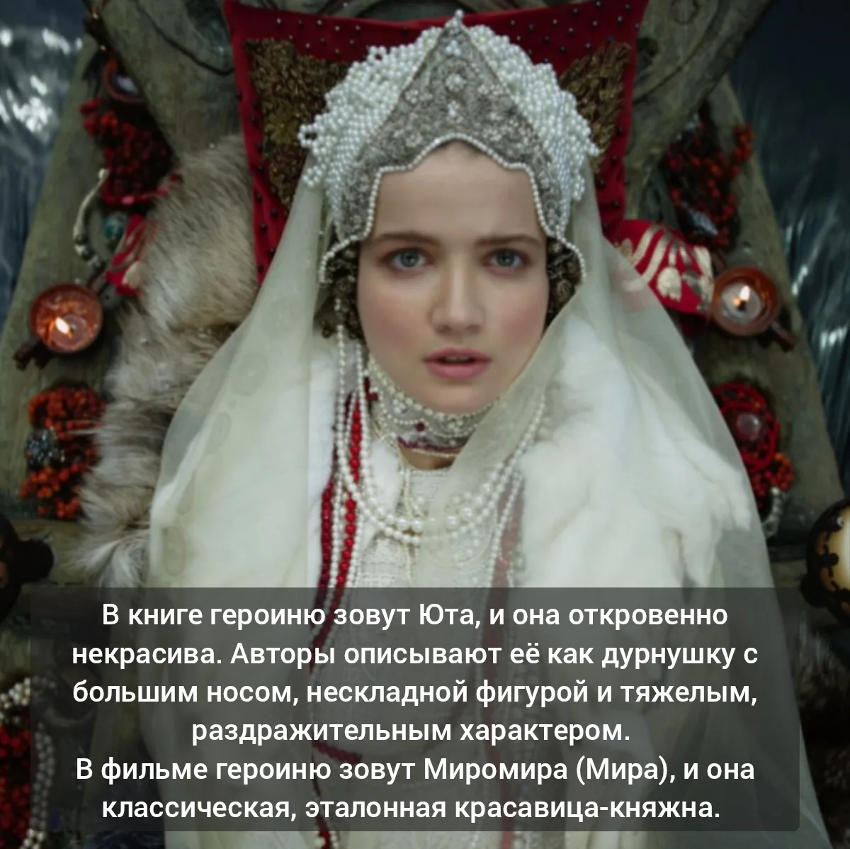 Фильм «Он — дракон» (2015) снят по мотивам романа Марины и Сергея Дяченко «Ритуал» (199...