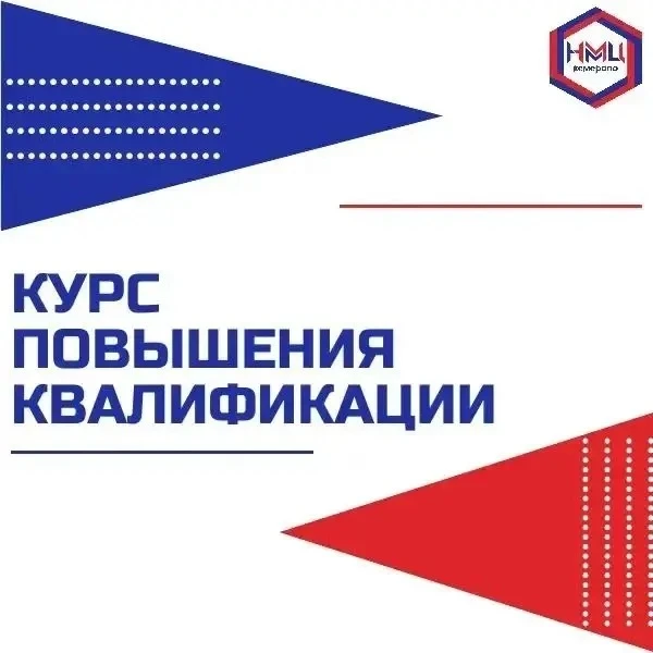 Уважаемые коллеги!