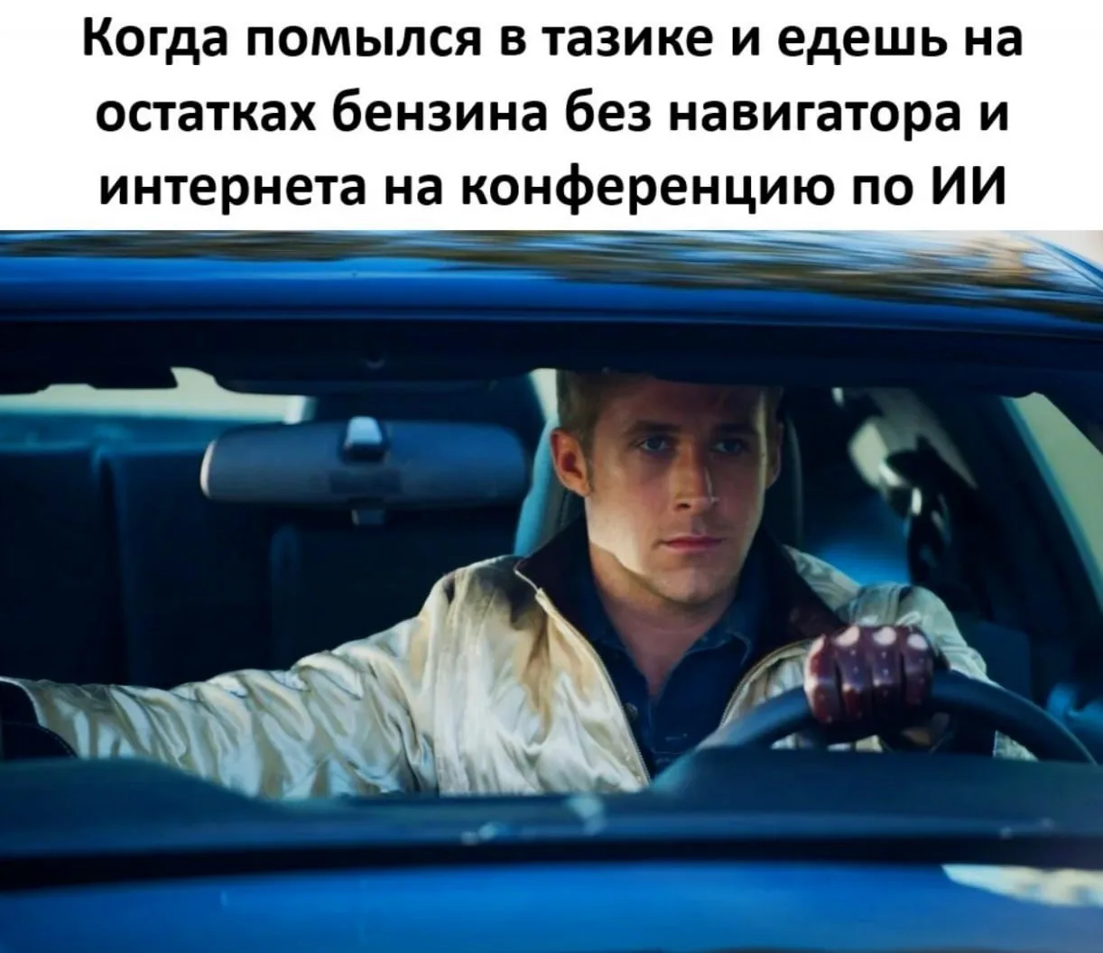 Грустный #мемдня