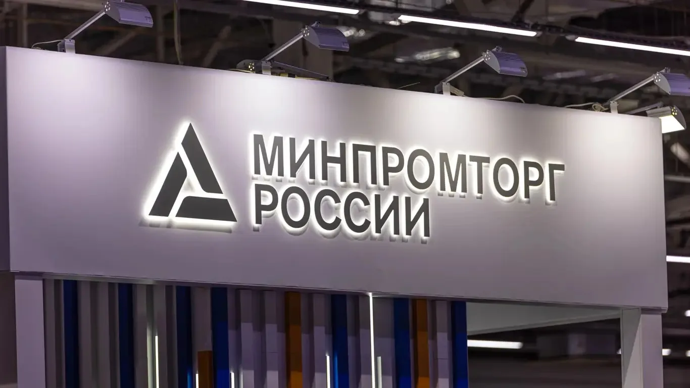 Минпромторг подготовил проект изменений в ПП РФ № 719 о подтверждении производства росс...