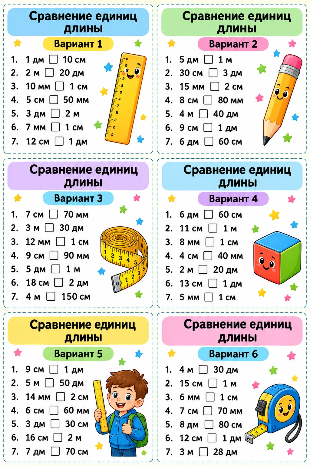 Карточки