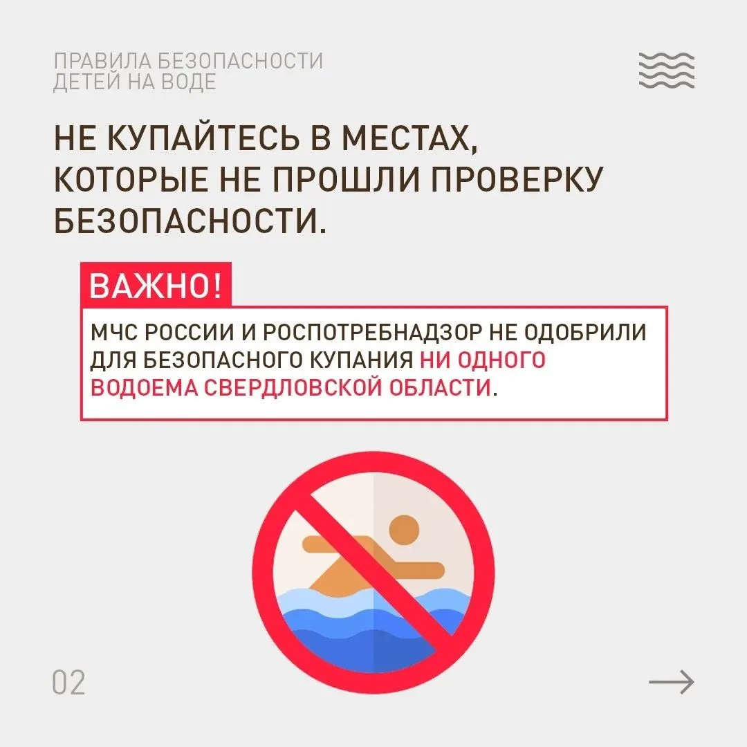 Внимание❗ Важно❗ Безопасность❗