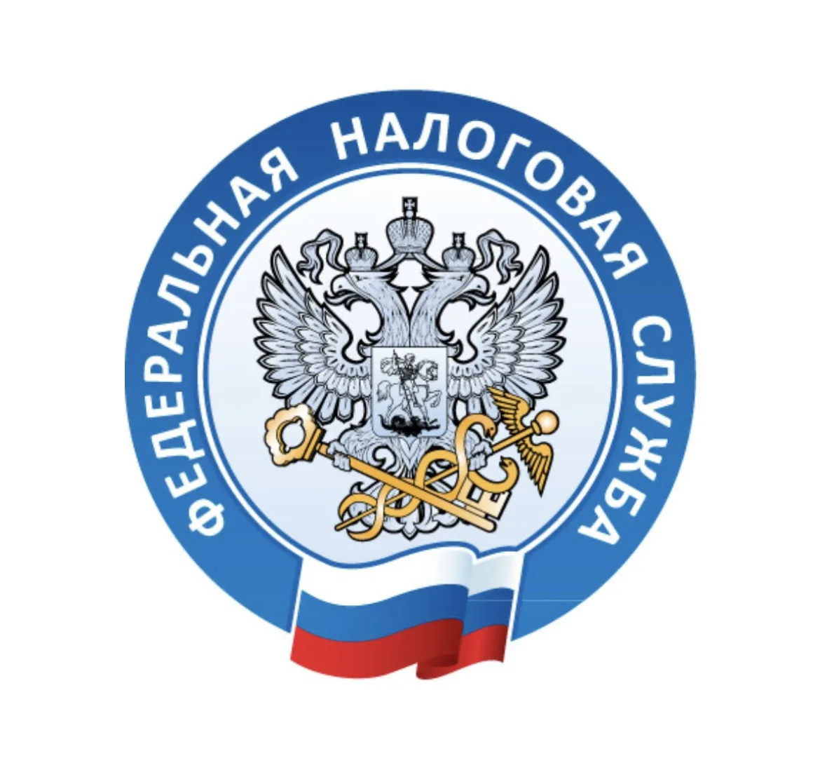 Уважаемые жители городского округа Стрежевой!