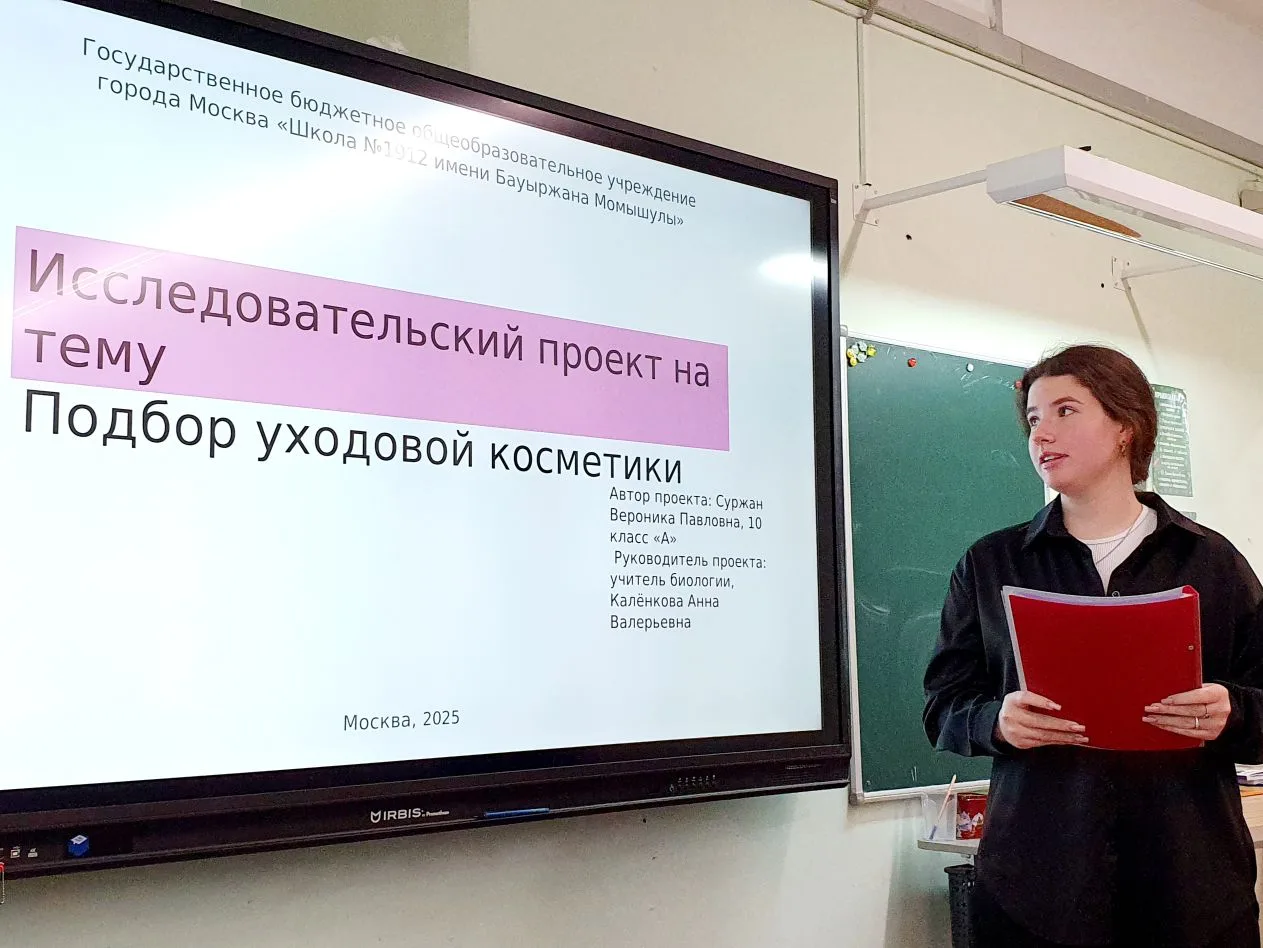 🎓 Сегодня в нашей школе стартовала защита индивидуальных проектов учеников 10 классов!  👩‍🎓👨‍🎓Ребята