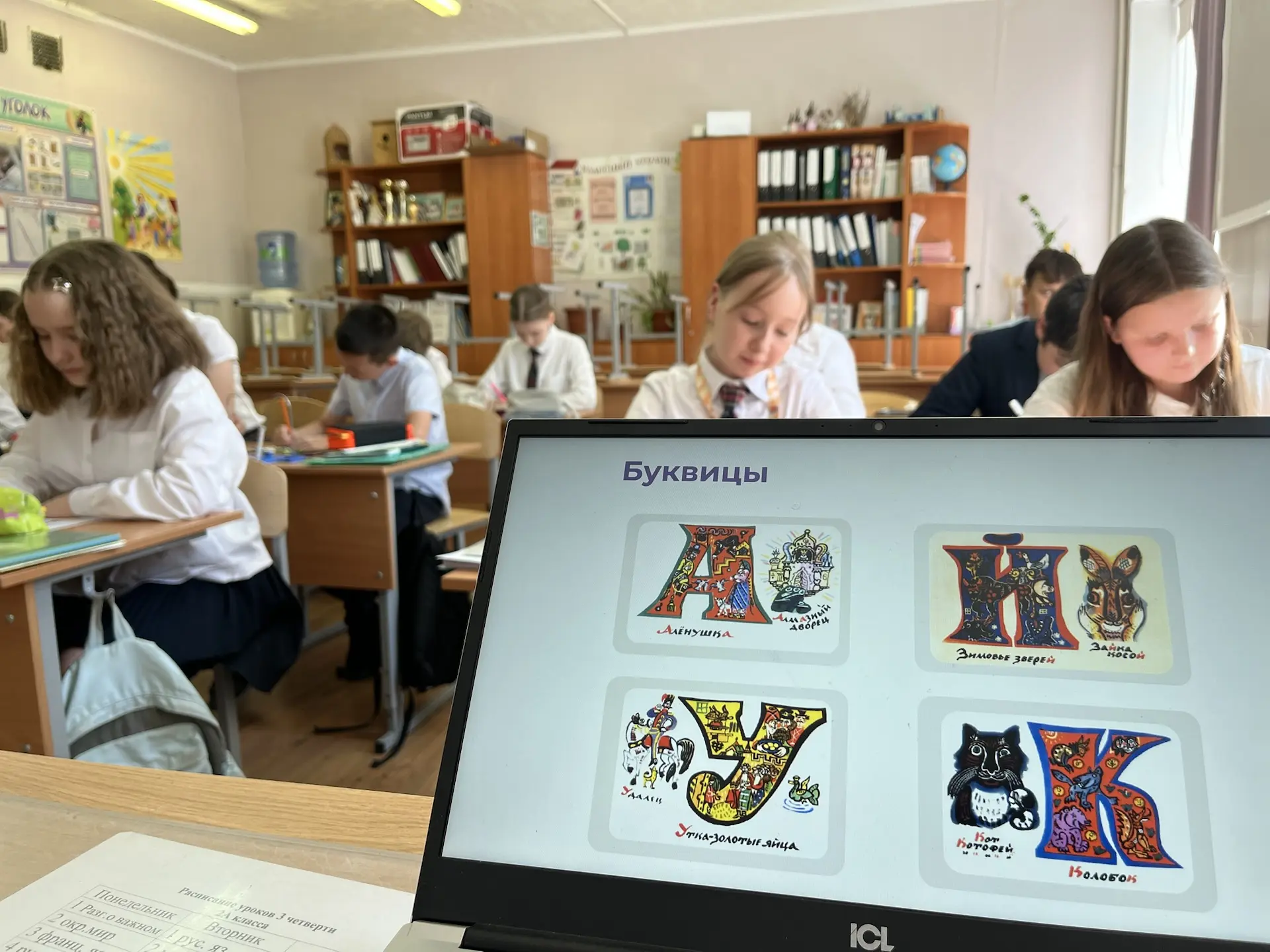 ✨ День славянской письменности: путешествие в историю букв ✨ 

24 мая мы отметили День славянской пи