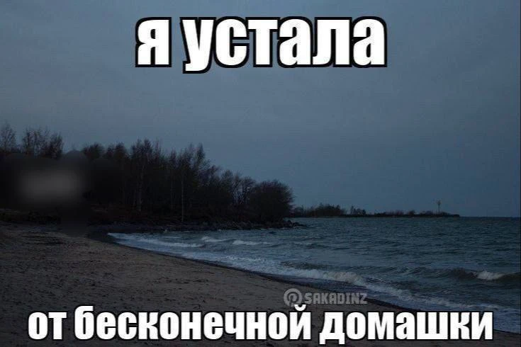 *ставь сердечко и пересылай в свой канал, если тоже