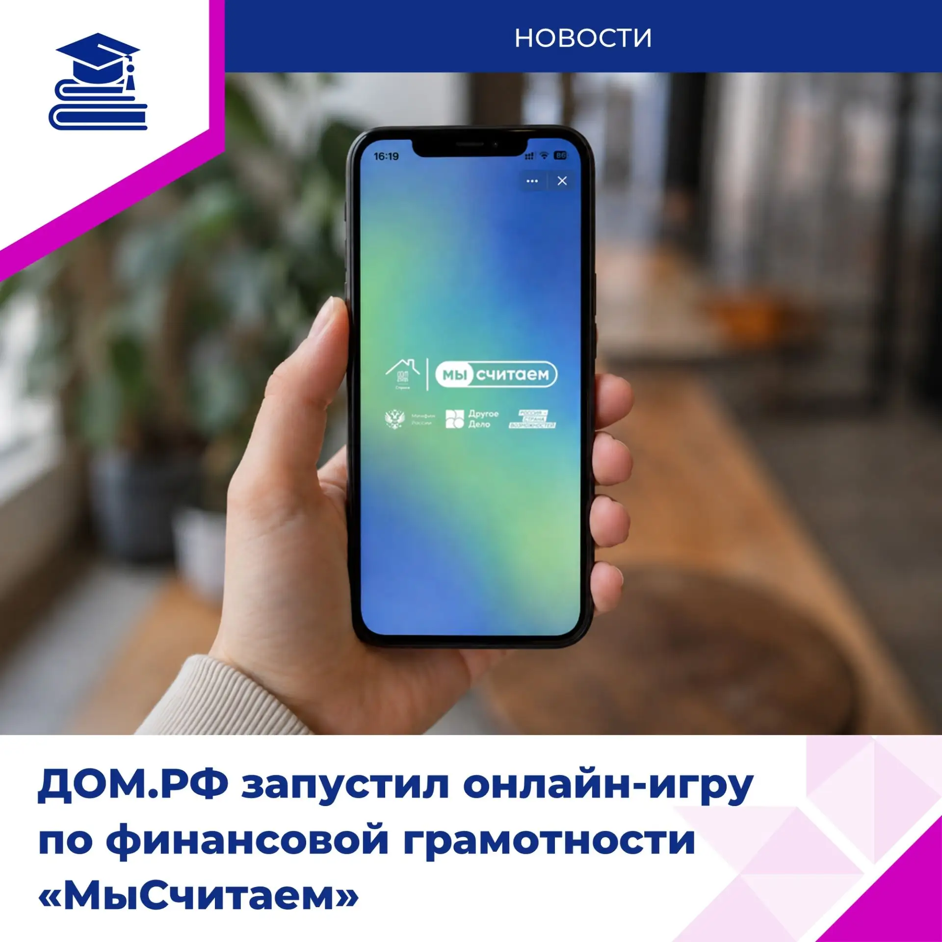 🧮 Не упустите шанс прокачать свою финансовую грамотность!