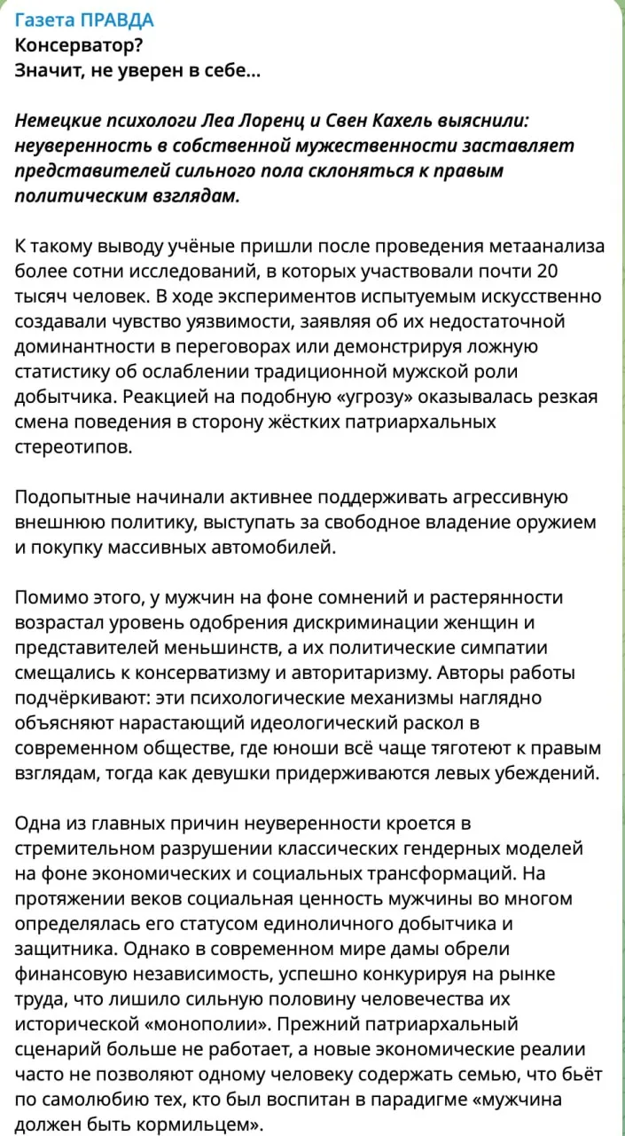 Коммунисты рекламируют гомосексуалистов*