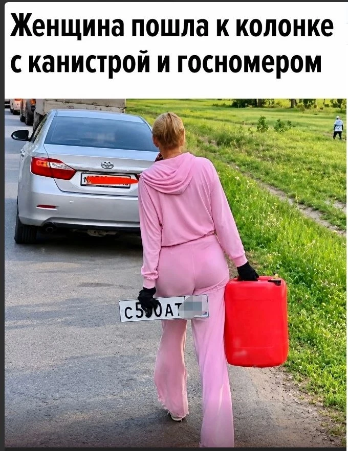 Очереди за бензином в России продолжают порождать нестандартные решения.
