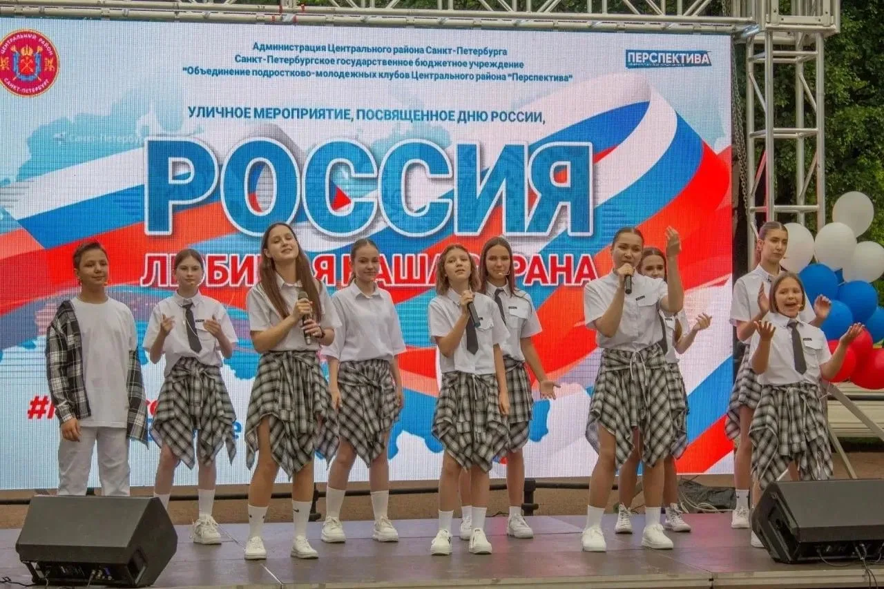 Студенты СПбКТ на городском празднике «Россия — любимая наша страна!»

В преддверии главного государ