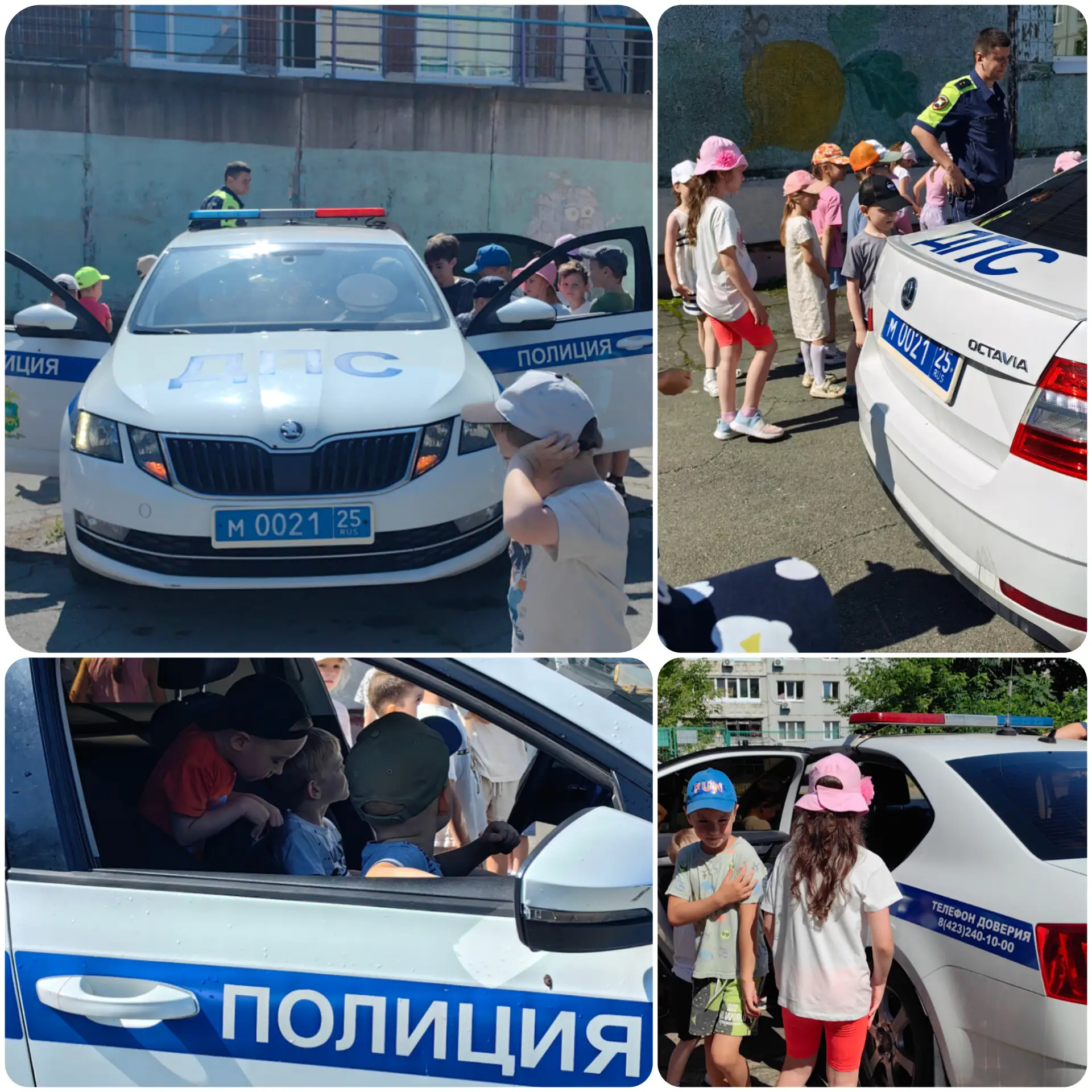 🚦«В гостях у юных пешеходов — инспекторы ДПС»

🚔 Полицейский автомобиль, настоящие инспекторы ДПС 