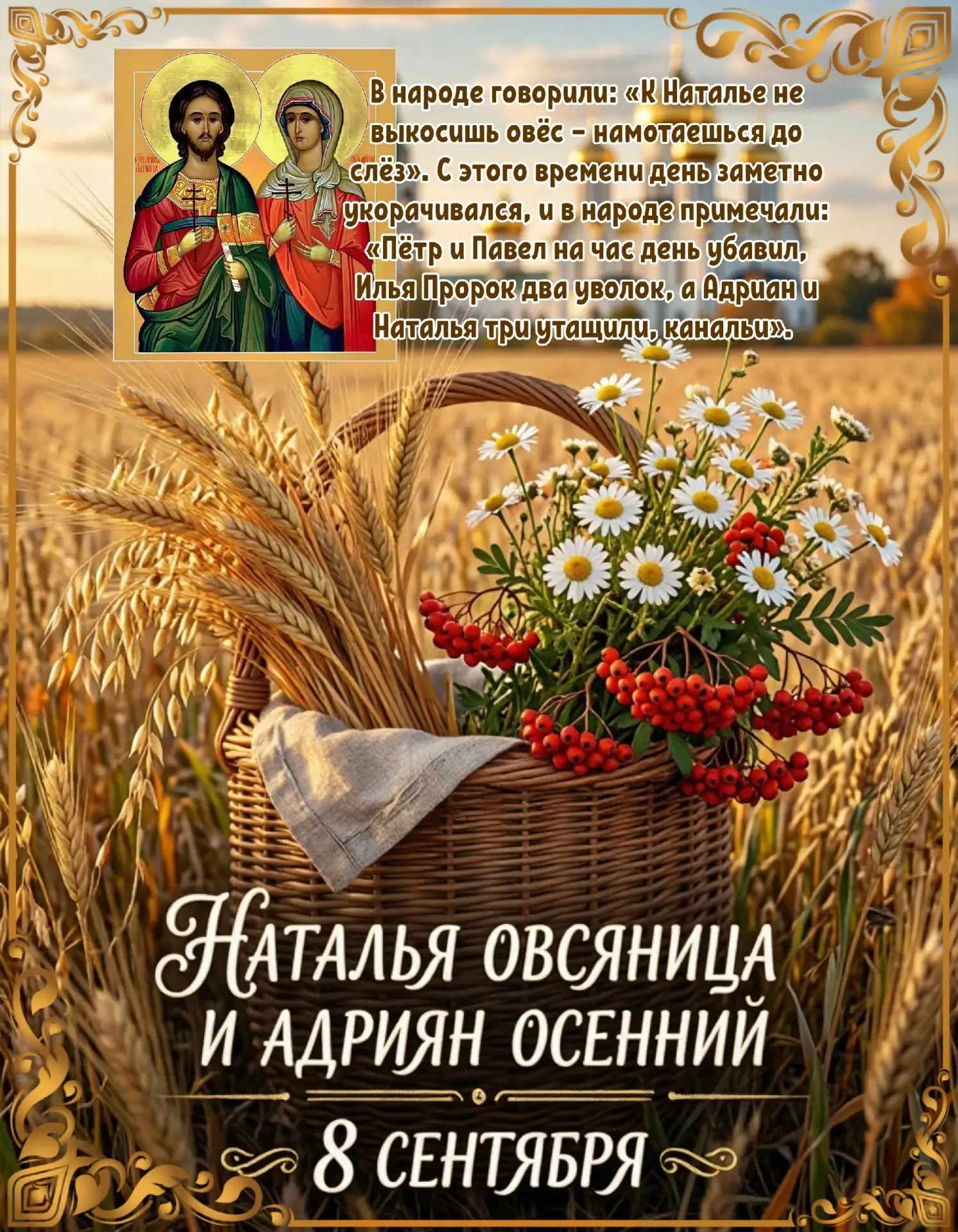 Не забудь подписаться на