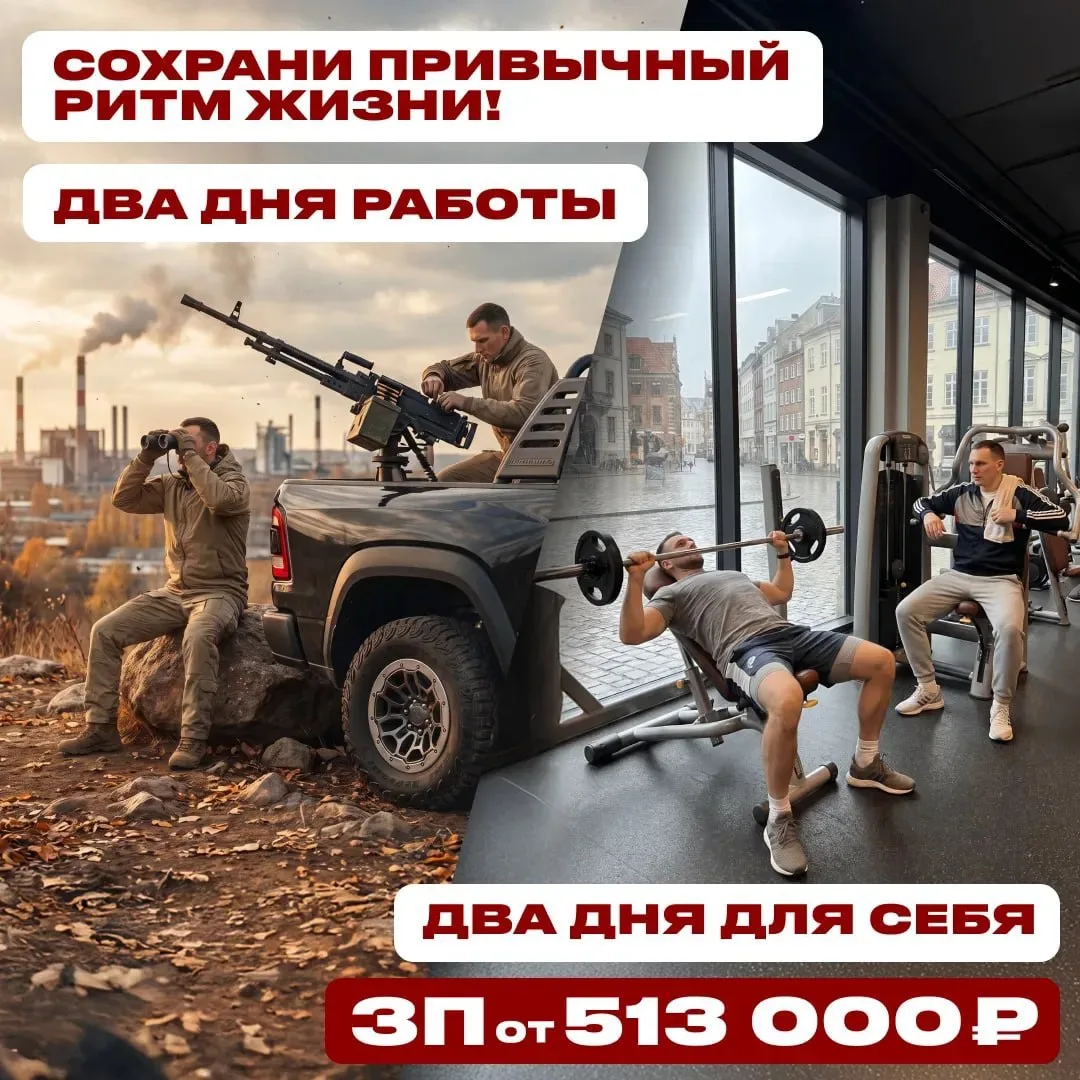 🇷🇺 Сохрани привычный ритм жизни!