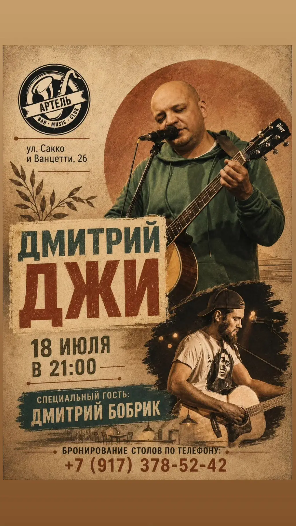 Нас ждет прекрасный вечер 🙌