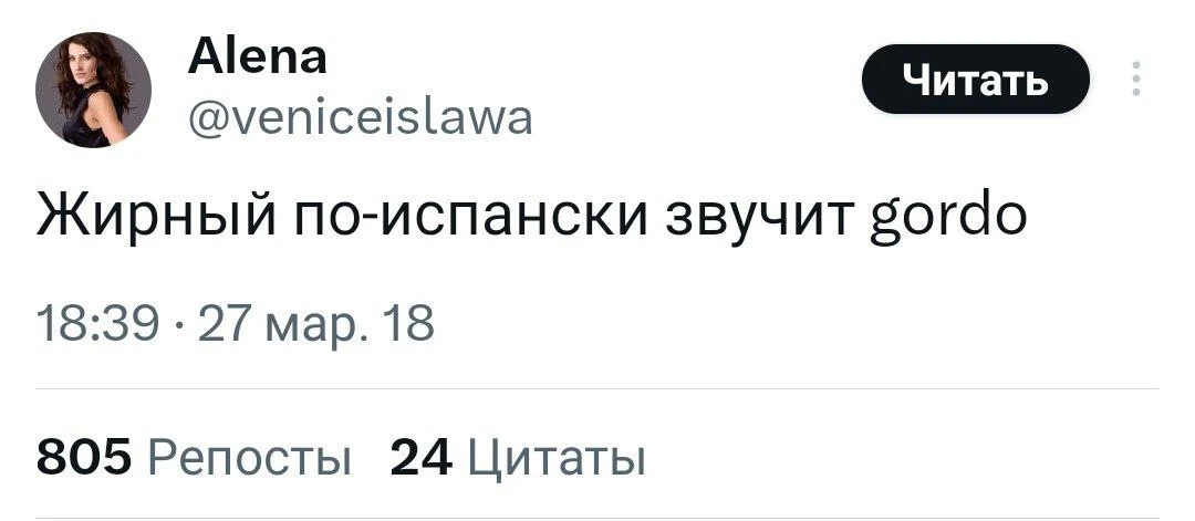 На самом деле так и есть! Хотя, скорее, только пишется. Звучит оно чуть иначе.

Наш литературный кан