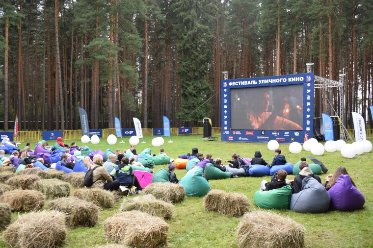🌤 Главный летний кинопраздник возвращается! 15 августа, в рамках празднования 155-лети...