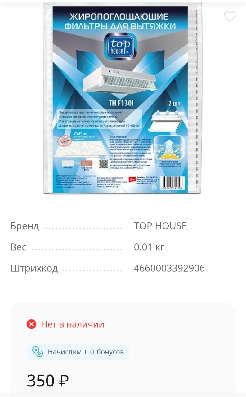 Наша цена 200 рублей