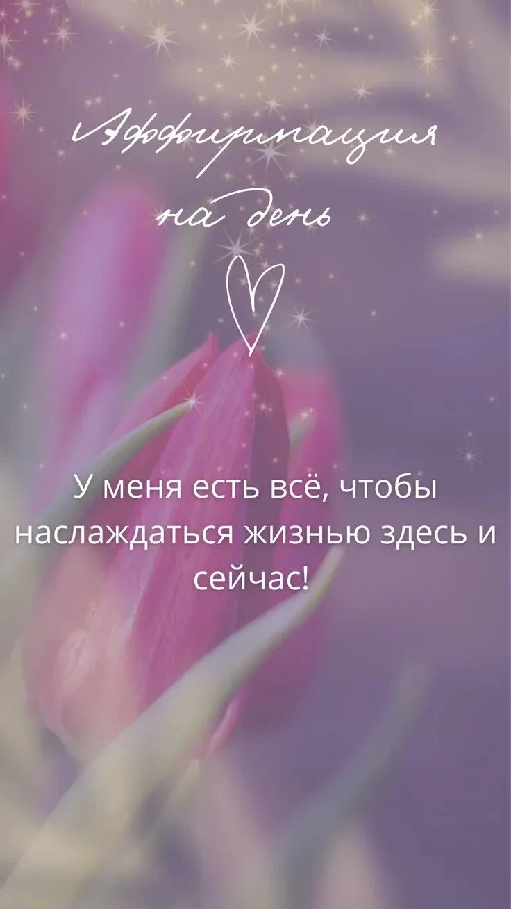 Лунный гороскоп 🌙