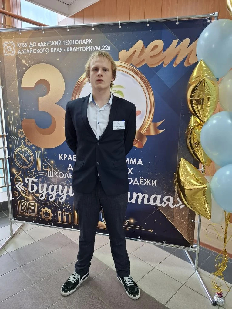 Кузьмин Никита, ученик 11а класса. Никита - настоящий корифей науки! «Грызёт» её уже четвёртый год. 