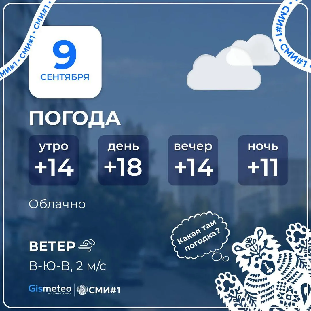 ❤️ Похолодает в Екатеринбурге