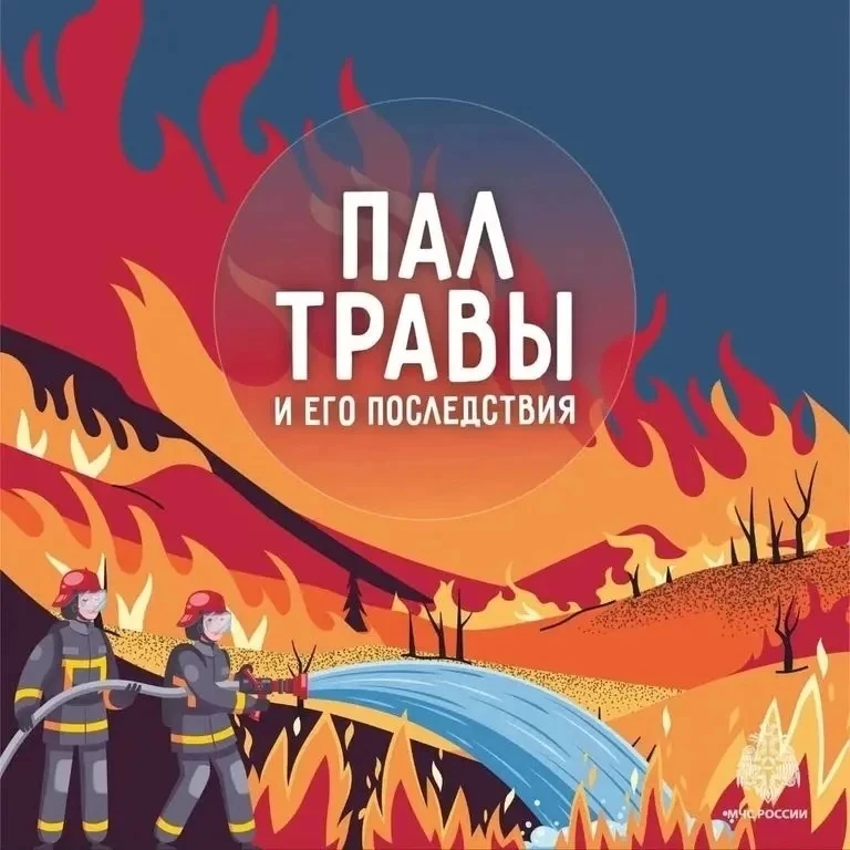 #МЧСпредупреждает