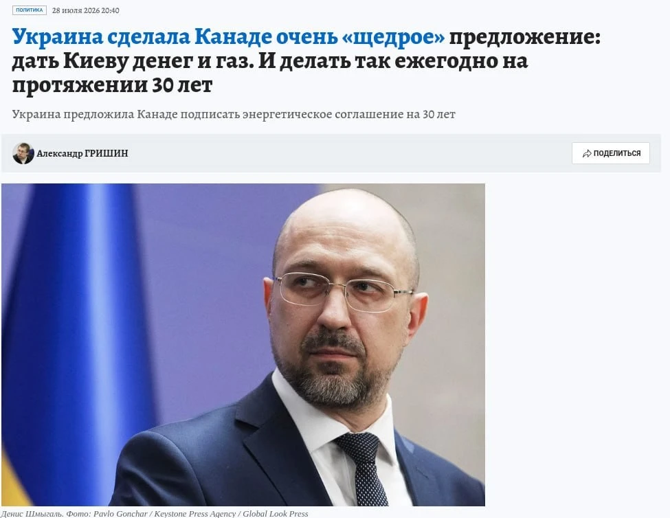 Как насчет нет?
