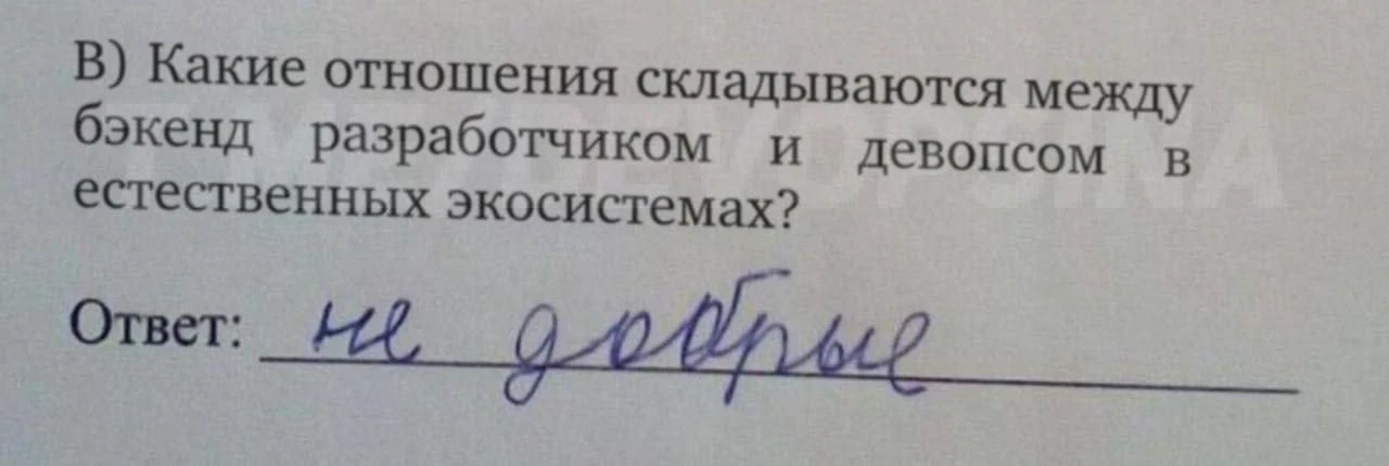 Это правда 👍