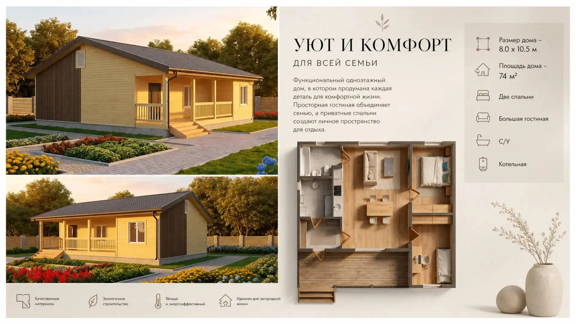 Новый проект каркасного дома № 28. Уже в каталоге!