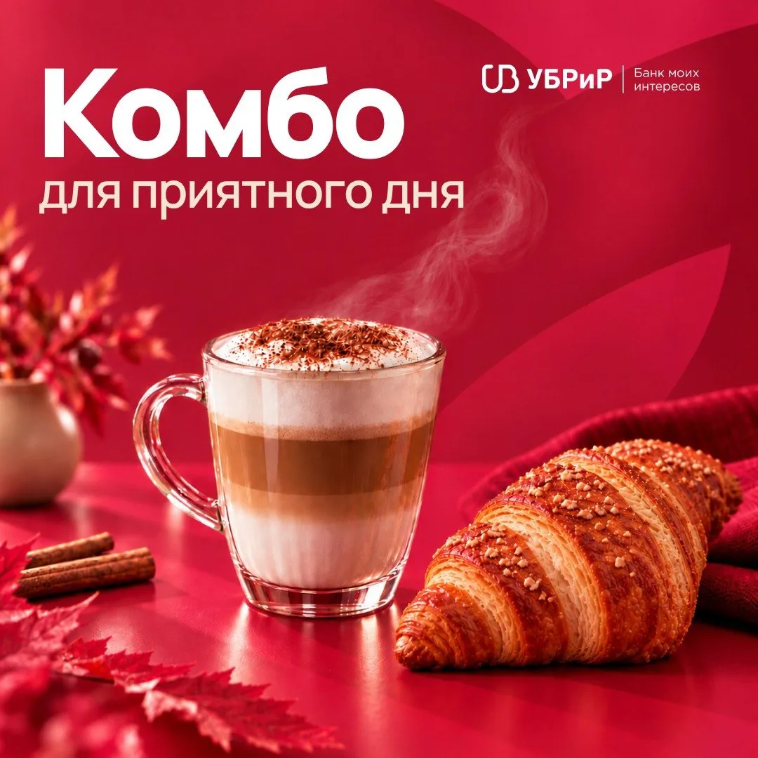 Комбо бывает не только вкусным 😎