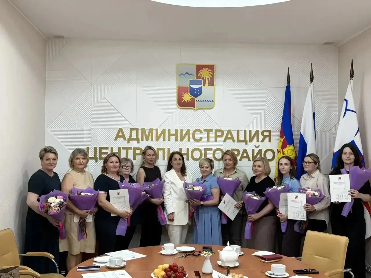 К Дню социального работника от имени главы администрации Центрального внутригородского ...