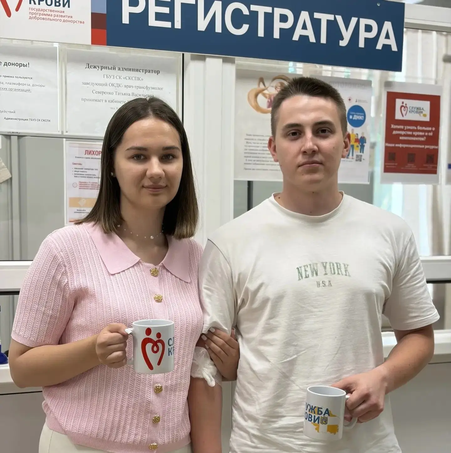 Медиа публикации