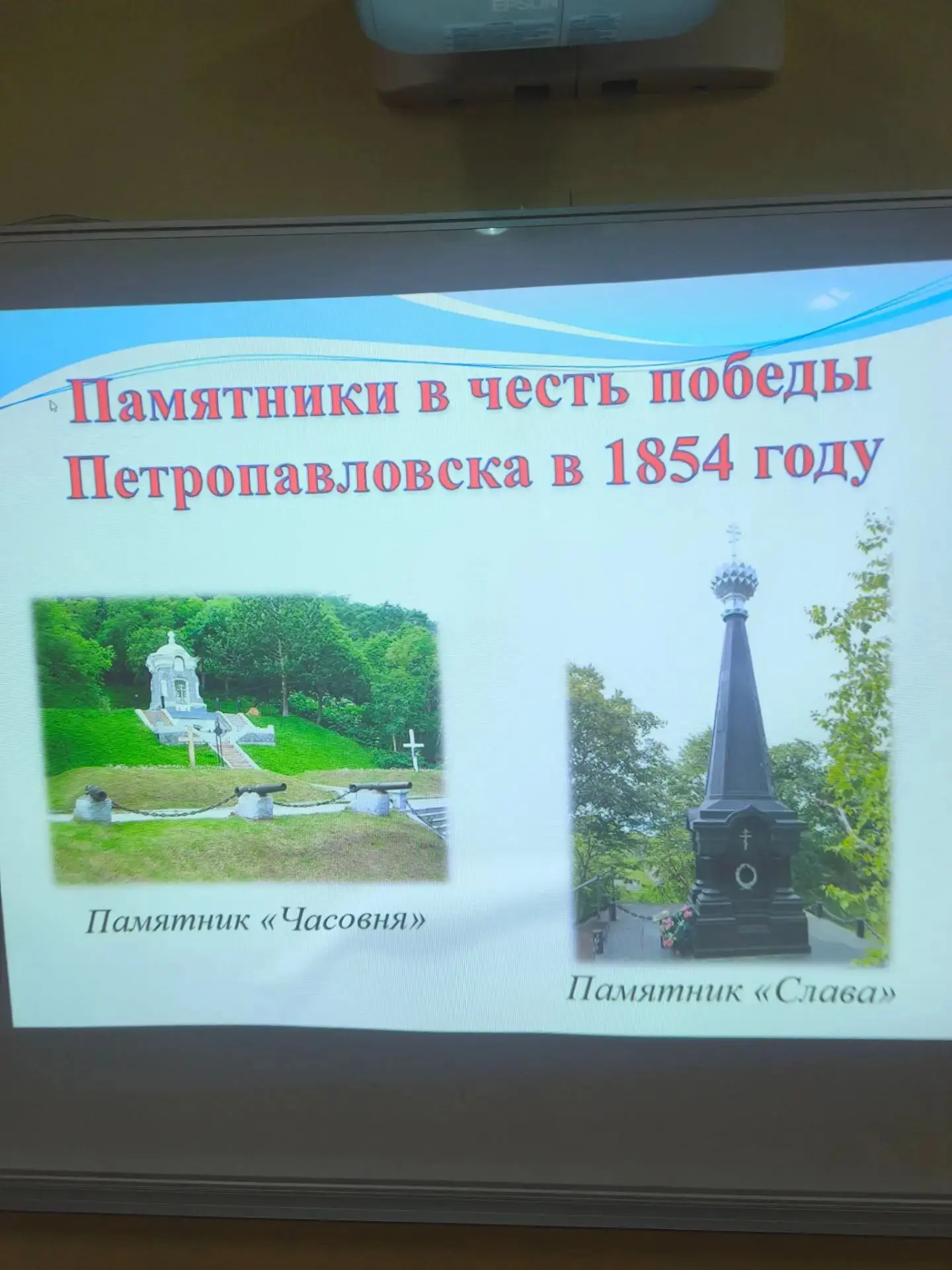 07.09.2026 Тематическая беседа в старшей и подготовительной группе " Героическая оборон...