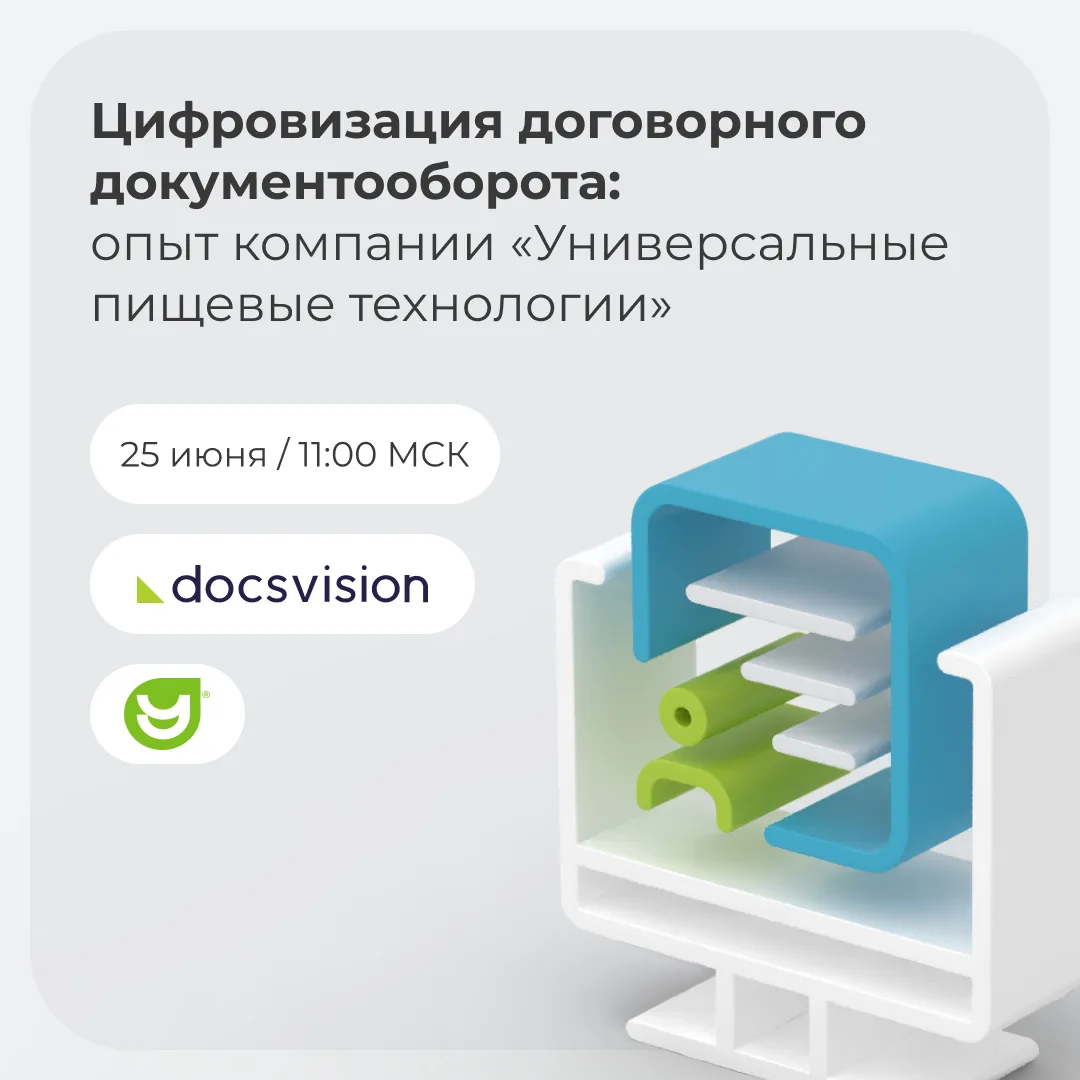 Сегодня экономия ресурсов, снижение рисков, повышение эффективности – не только приорит...
