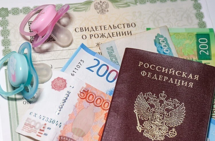 👏 Власти Югры ввели ценз оседлости для получения детских пособий  Теперь, чтобы получить ежемесячное