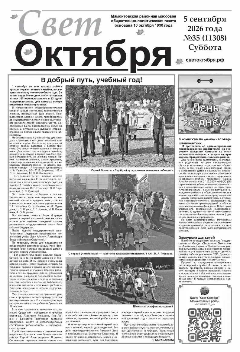 Доброе утро, дорогие читатели! ☀️