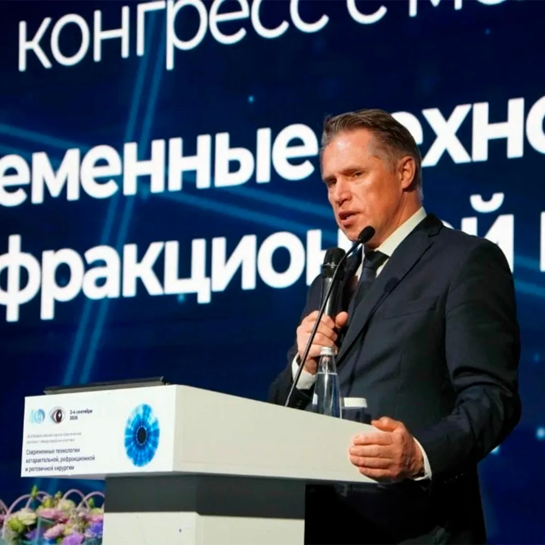 Высшая награда: МНТК «Микрохирургия глаза» награждён Орденом Пирогова в день 40-летия.