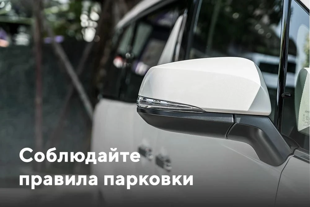 Дорогие водители, паркуя автомобиль рядом с домом, пожалуйста, помните о других участни...