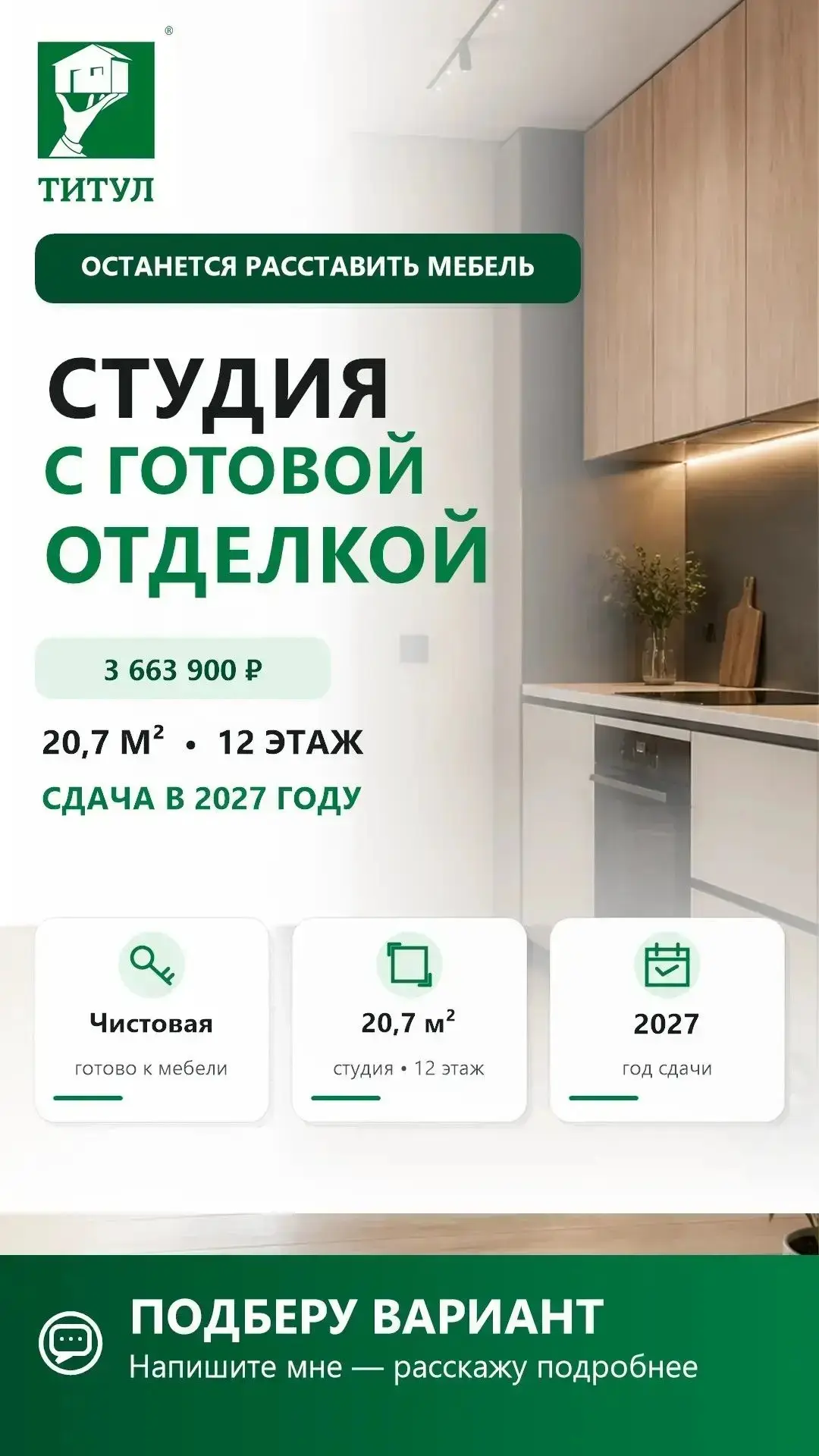 🔥🔥🔥Подборка интересных предложений на рынке! 🔥🤩