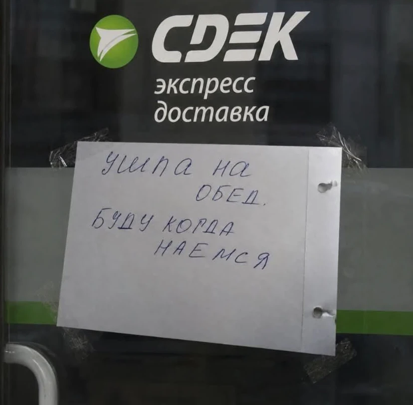 🫣Хотела про ход работы пост задвинуть, но какие разговоры о работе могут быть в такой ...