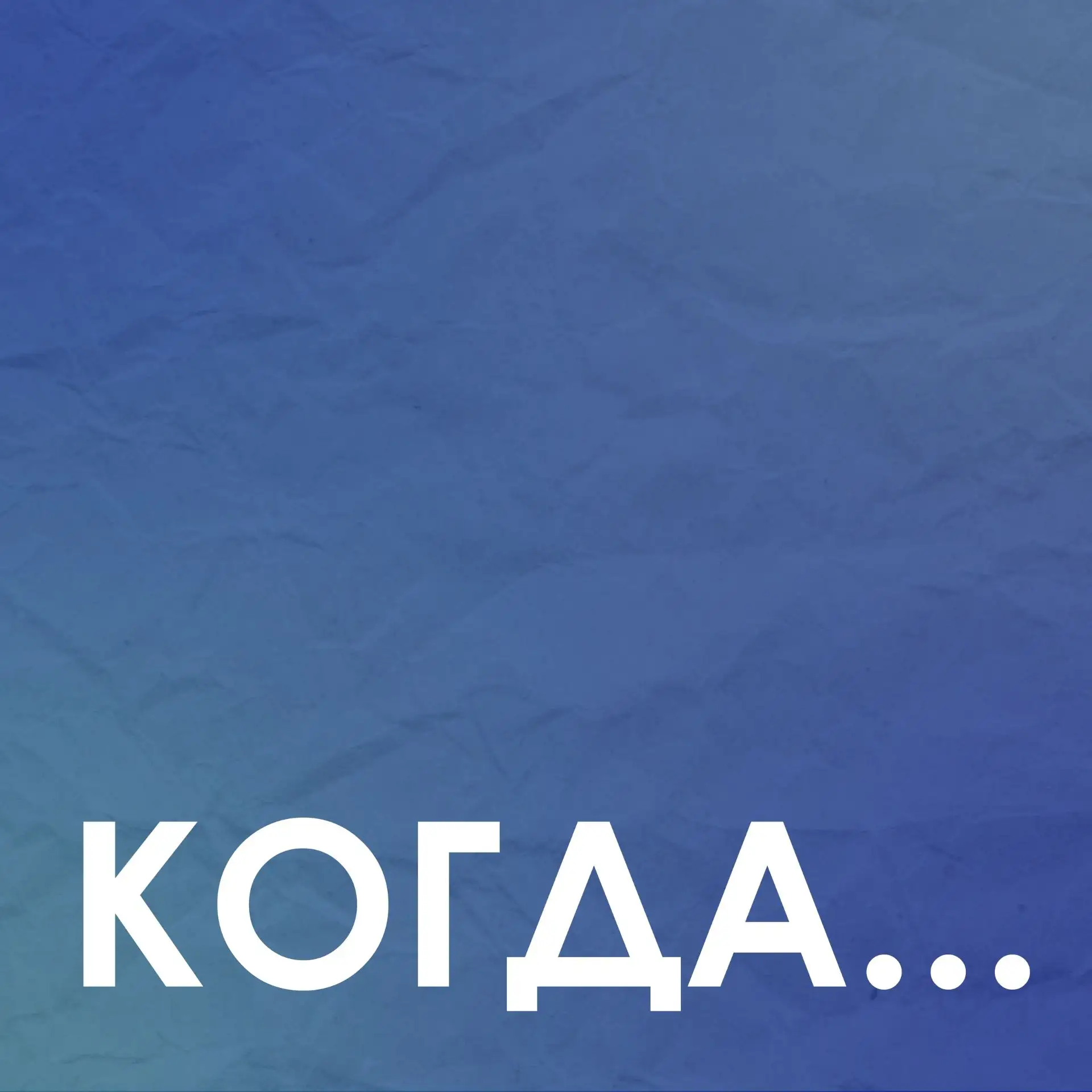 📚 Новый семестр уже близко...

😄 Кажется, каникулы пролетели слишком быстро. Совсем скоро снова па