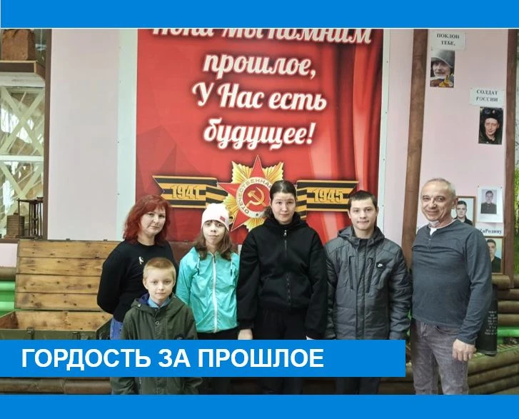 ✨Встреча с героическим прошлым